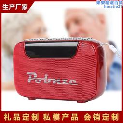 破冰者輝邦b88音響戶外音箱k歌廣場舞手提唱歌可攜式無線話筒 歷史價格詳細信息