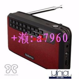 【可開發票】Rolton樂廷E500插卡收音機 mp3 藍牙音箱 FM收音 數碼 點歌機 音響 可擕式收音機 外放小音響 歷史價格詳細信息