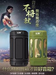 nogo/樂果 f3無線音箱低音炮隨身運動騎行徒步跑步小音響插卡 歷史價格詳細信息