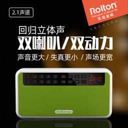 Rolton樂廷E500插卡收音機 mp3 藍牙音箱 FM收音 數碼 點歌機 音響 可擕式收音機 外放小音響 18739 歷史價格詳細信息