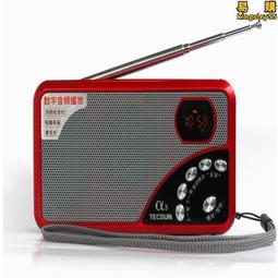 Tecsun/德生A3調頻fm立體聲收音機插卡MP3可攜式老年人播放器 歷史價格詳細信息