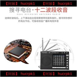 收音機 熊經典復古收音機專用2023新款老式懷舊大音量半導體便攜式 歷史價格詳細信息