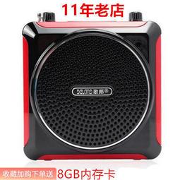 歌郎 s8廣場舞音響大音量可攜式手提戶外無線小型音箱播放器 歷史價格詳細信息