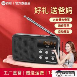 收音機專用新款可攜式小型迷你播放一體機插卡可充電老年戲曲 歷史價格詳細信息