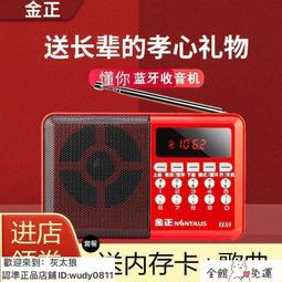 收音機 便攜式收音機 收音機老年人播放器可插卡U盤充電隨身聽半導體戲曲唱戲機 歷史價格詳細信息