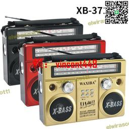 多波段收音機調頻調幅老式指針滾輪手動收臺老年人專用戶外可攜式 歷史價格詳細信息