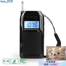 老年收音機播放器便攜式隨身聽音響廣場舞小音箱插卡聽戲唱戲機 歷史價格詳細信息