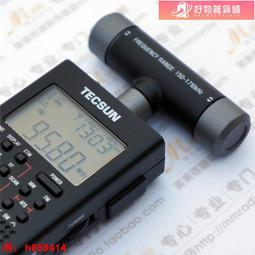 【可開發票】【可開發票】收音機 多功能復古收音機藍牙音響插卡大音量高音質充電便攜式小型音箱 歷史價格詳細信息