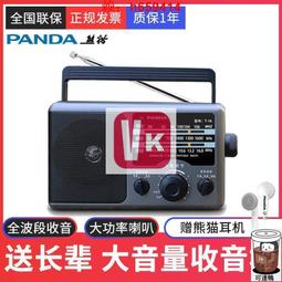 熊t-16收音機專用大音量fm易操作全波段半導體廣播調調頻 歷史價格詳細信息