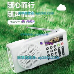 先科N28插卡音箱 收音機 雙卡雙電 老人機 校園機MP3 隨身聽 迷你音響17383  露天市集  全台最大 歷史價格詳細信息