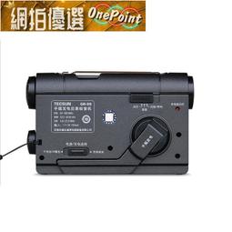 應急收音機 Tecsun德生GR-99DSP應急老人收音機手搖發電可充電手電照明 歷史價格詳細信息