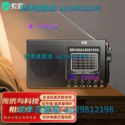 MP3老人迷你小音響 Q5收音機  插卡音箱 攜帶型音樂播放器 隨身聽 3520 歷史價格詳細信息