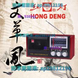 上海紅燈億瑪牌台式複古調頻中波半導體老式上海電池收音機老人 歷史價格詳細信息