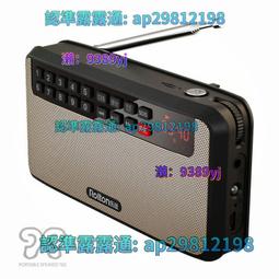 Rolton樂廷T60老人藍牙收音機廣播便攜充電迷妳插卡老人隨身聽 歷史價格詳細信息