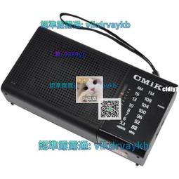 快樂貓收音機新款FM調幅中波AM指針迷你小型袖珍式便攜老年人半導體廣播 歷史價格詳細信息