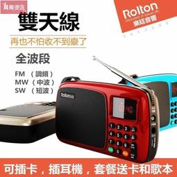 迷你插卡收音機 mp3隨身聽音箱插卡播放器radio 歷史價格詳細信息