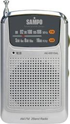SAMPO 聲寶 AK-W909AL 立體聲雙頻道收音機 便攜式收音機隨身聽 AM/FM廣播收聽 擴音喇叭~ 歷史價格詳細信息