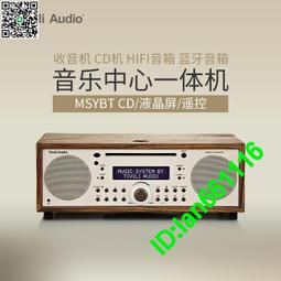 Tivoli Audio - Model One BT AM/FM 藍牙喇叭收音機、黑木紋色 + 伸縮金屬天線 歷史價格詳細信息