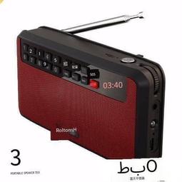 收音機Rolton樂廷 T60收音機老人迷你小插卡便攜式隨身聽 歷史價格詳細信息