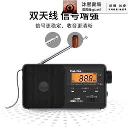 全館 熊指針式收音機廣播老年人fm電全波段可攜式半導體調頻高靈敏 歷史價格詳細信息