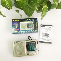 凱迪KK-1012收音機 12波段高優音質12波段收音機調頻中波短波 歷史價格詳細信息