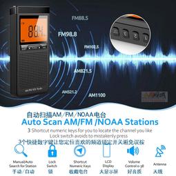 am調幅調頻室外信號接收線 am收音機天線 尾部上錫天線框整套 歷史價格詳細信息