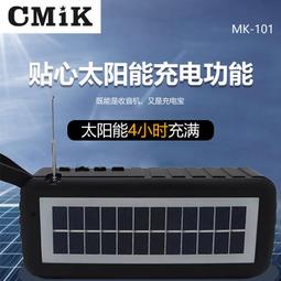 新款多功能手提插卡可攜式魔鏡智能音響插卡收音機廣場舞 歷史價格詳細信息