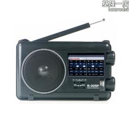 德生收音機r-305p dsp數字解調指針式調頻調幅短波五波段    最網路 歷史價格詳細信息