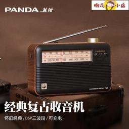 收音機新款2023專用音響插卡音箱老年人大音量多功能 歷史價格詳細信息