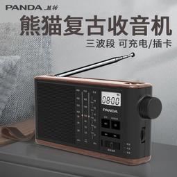 熊t-37收音機專用新款可充電半導體老年人t-16升級版復古 歷史價格詳細信息