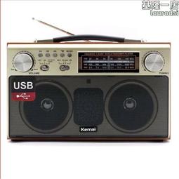 復古收音機懷舊可攜式無線音箱多波段收音機插卡音箱 歷史價格詳細信息