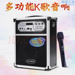 戴樂q78大功率可攜式廣場舞音響戶外k歌手提音響充電插卡音箱 歷史價格詳細信息