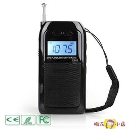 老年人便攜迷你收音機播放器充電插卡廣播隨身聽歌音樂L588可樂紅 歷史價格詳細信息