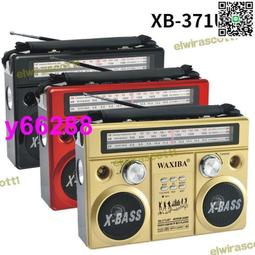 多波段收音機調頻調幅老式指針滾輪手動收臺老年人專用戶外可攜式 歷史價格詳細信息