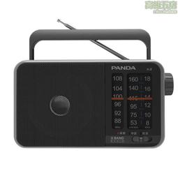 收音 PANDA熊 T-16多波段便攜式指針式半導體收音老人廣播外放FM-可開發票 歷史價格詳細信息