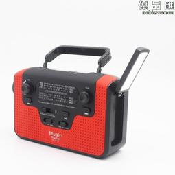 多波段收音機路營燈復古藍牙音箱插卡音箱充電音箱帶手電藍牙音箱 歷史價格詳細信息