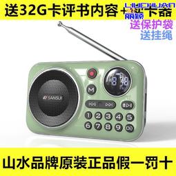 f21音響店鋪專用移動拉杆可攜式廣場舞音青瑩 歷史價格詳細信息