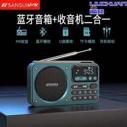 【便攜音箱】老人收音機 收款音箱  藍牙音箱 插卡音箱 收音禮品 梵博士J58藍牙音箱手提式便捷音箱 歷史價格詳細信息