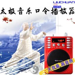 【精選高品質】老年人唱戲機老人看戲機收音機便攜式小電視頻機多功能播放器金剛 歷史價格詳細信息