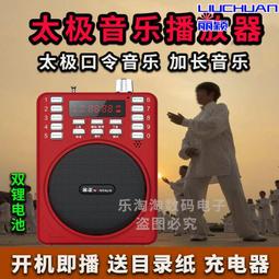 【精選高品質】老年人唱戲機老人看戲機收音機便攜式小電視頻機多功能播放器金剛 歷史價格詳細信息