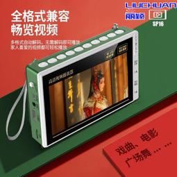 老年收音機播放器便攜式隨身聽音響廣場舞小音箱插卡聽戲唱戲機 歷史價格詳細信息