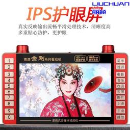 收音機 便攜式收音機 收音機老年人播放器可插卡U盤充電隨身聽半導體戲曲唱戲機 歷史價格詳細信息