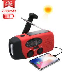 多波段收音機路營燈復古藍牙音箱插卡音箱充電音箱帶手電藍牙音箱 歷史價格詳細信息