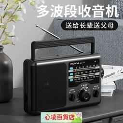 熊收音機6210插卡小型半導體廣播可充電可攜式智能音箱 歷史價格詳細信息