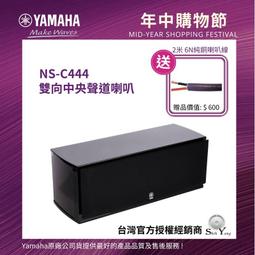 YAMAHA 山葉 NS-SW300 超重低音喇叭 歷史價格詳細信息