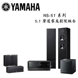 YAMAHA 山葉 NS-SW300 超重低音喇叭 歷史價格詳細信息