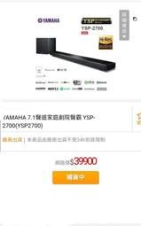 【YAMAHA 山葉】家庭劇院組合(RX-V385+Wharfedale 12.1+12.3+12.CS) 歷史價格詳細信息