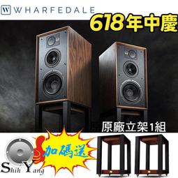 贈立架 PLAYTV-173A+ 17.3吋高畫質可攜式螢幕 歷史價格詳細信息