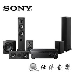 SONY STR-AN1000+SS-CS3+SS-CS5+SS-CS8+SA-CS9 家庭劇院組合 價格比較,價格查詢,歷史價格詳細信息