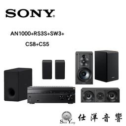 SONY STR-AN1000+ YAMAHA NS-F350+NS-C444+SONY SW3+RS3S 無線劇院組合 歷史價格詳細信息